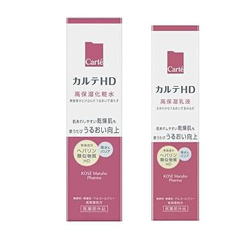 コーセー KOSE カルテHD（4点）　2セット カルテHD/スキンケア｜ Maison KOSÉ(メゾンコーセー)